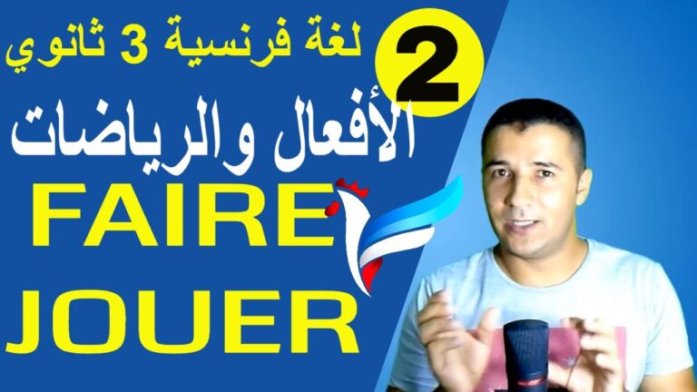 فرنشاوي