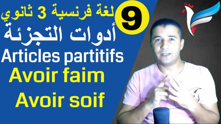 أدوات التجزئة والحديث عن الوجبات اليومية