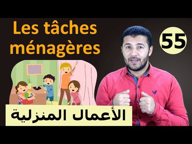 tâches ménagères
