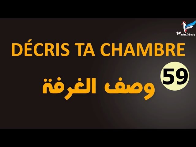 DÉCRIRE LA CHAMBRE