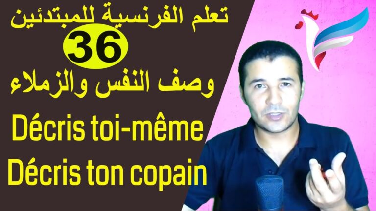 Décrire le physique des personnes