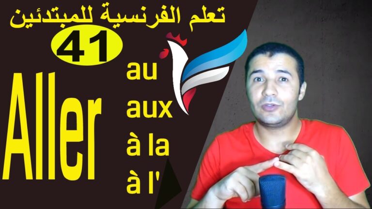 Le verbe aller