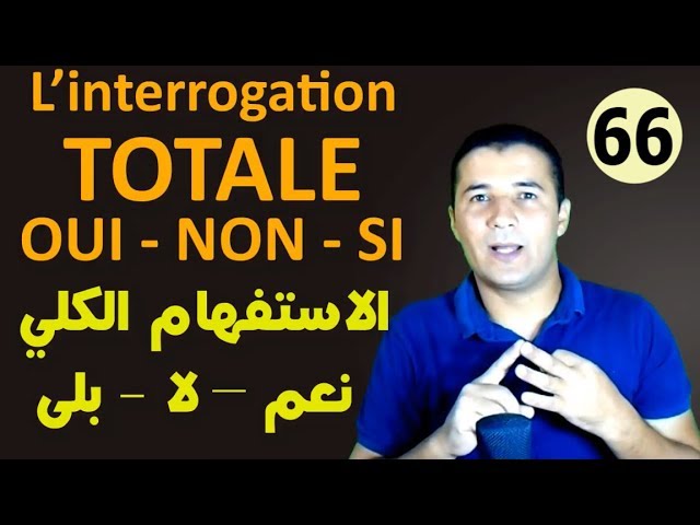 L’interrogation TOTALE OUI NON SI