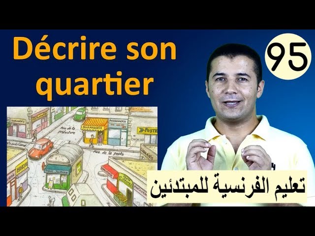 Décrire son quartier فرنشاوي