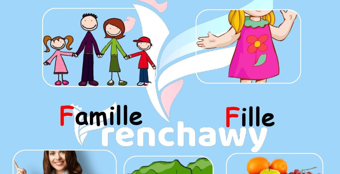 Alphabet français-la-lettre-f-Rahaf-Walid