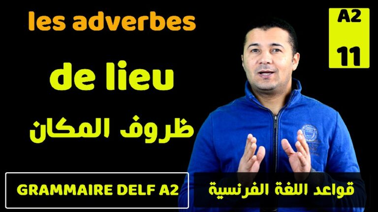 Les adverbes de lieu avec frenchawy