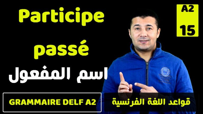 Le participe passédes verbes en français