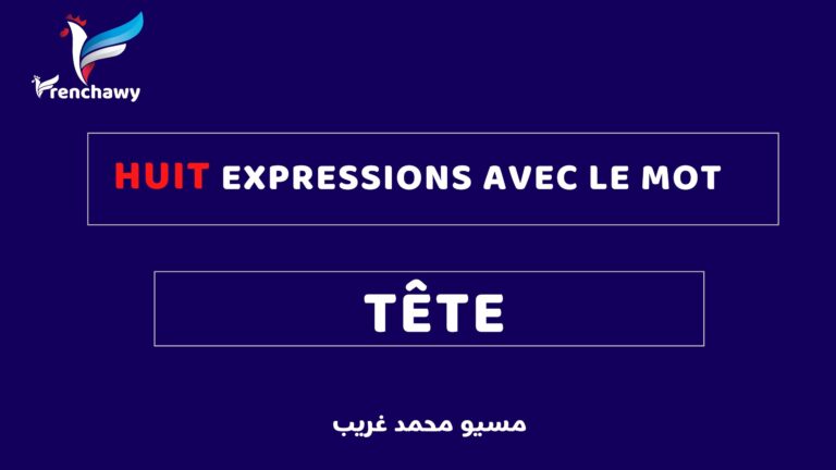 تعبيرات فرنسية مع كلمة TÊTE 