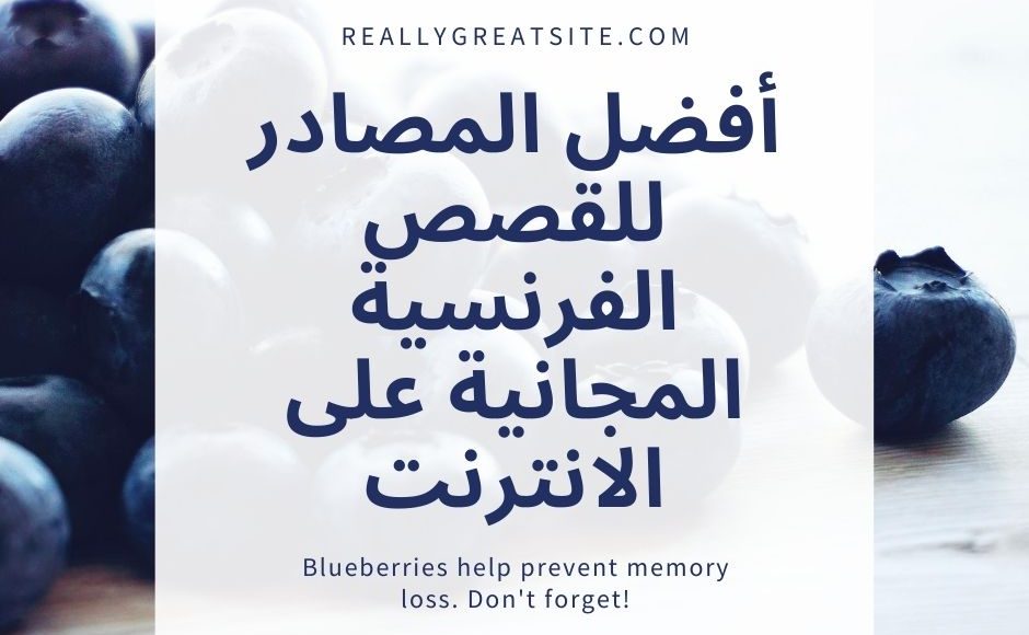 Blue Blueberries Food Fact Facebook Post