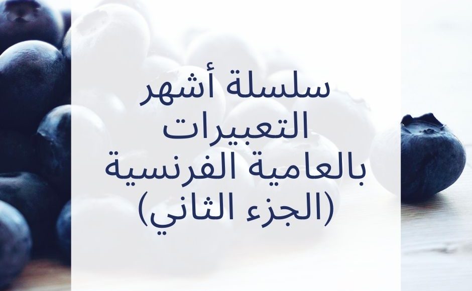 Blue Blueberries Food Fact Facebook Post (2)