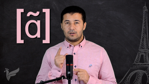 شرح نطق الصوت الأنفي [ɑ̃] بالفرنسية Prononcer le son [ɑ̃]