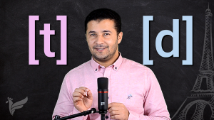 مقارنة الأصوات الساكنة [t] [d] بالفرنسية Opposition entre le son [t] et le son [d]