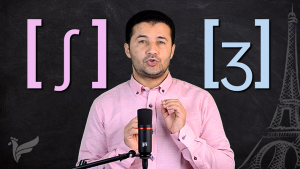 مقارنة الأصوات الساكنة [ʃ] [ʒ] بالفرنسية Opposition entre le son [ʃ] et le son [ʒ]