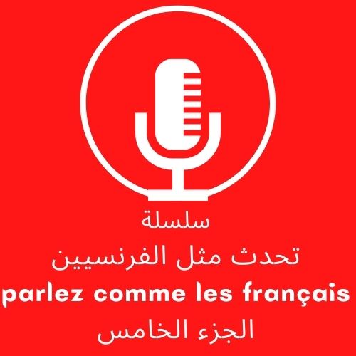 Parlez comme les français