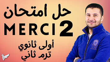 امتحان 2 1ث ترم2