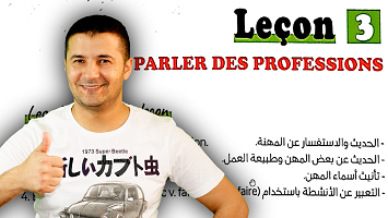 امتحان درس3 وحدة1 2ث