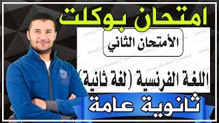 نموذج تجريبي2 2019