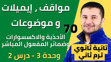مواقف ايميل موضوع أحذية