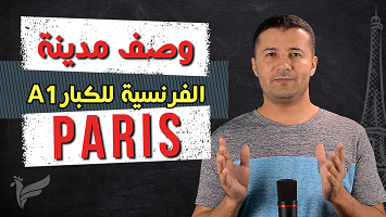 تقديم مدينة كبار