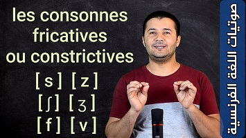 consonnes fricatives