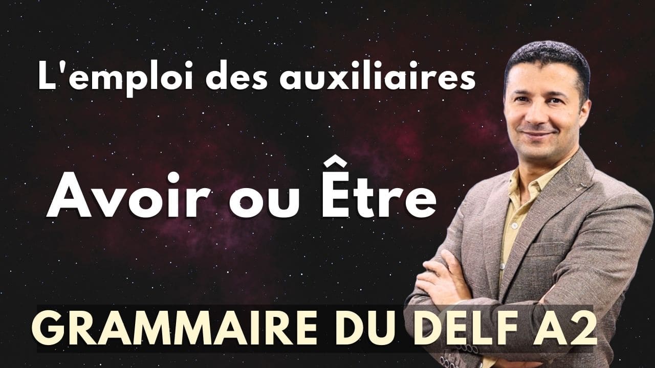استخدام الفعل المساعد