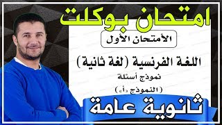 نموذج تجريبي1 2019