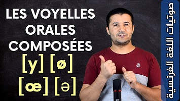voyelles orales composées