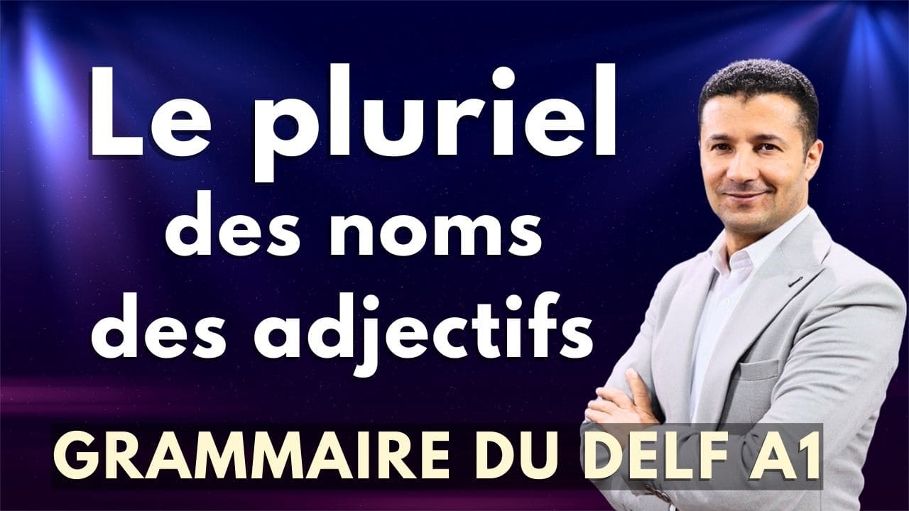 جمع الأسماء والصفات