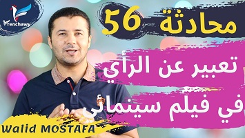 56 رأي في فيلم