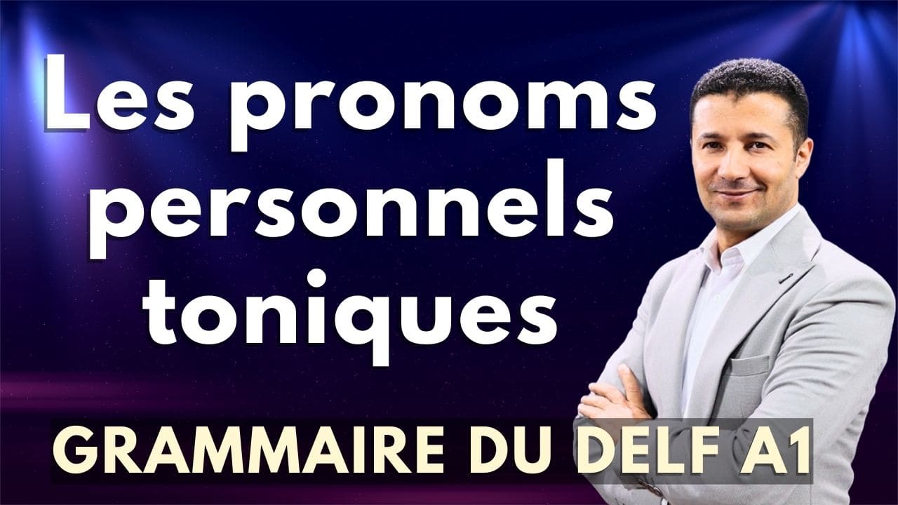 ضمائر التوكيد