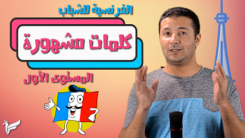 تحيات وكلمات شباب