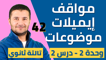 مواقف إيميل موضوع