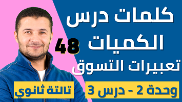 كلمات الكميات والتسوق