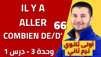 Il ya, Aller, Combien de